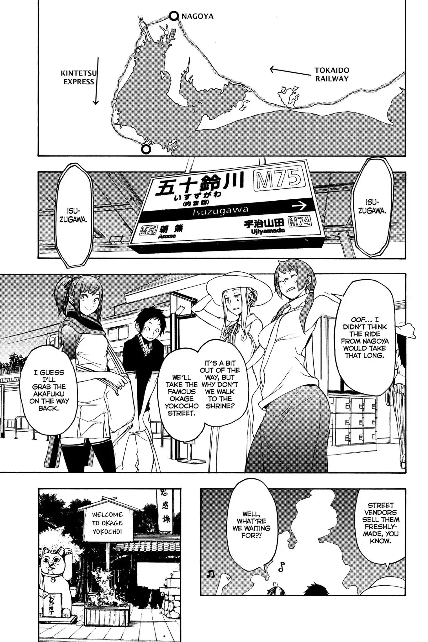 Yozakura Quartet Chapter 141 15